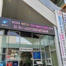 아람가담길