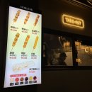 오닭꼬치여수 이미지