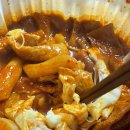 신월로 | 엽떡 신정점 덜매운맛 배달 후기 (+ 베이컨말이, 계란찜)