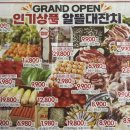 성경기업마트 이미지