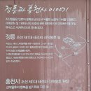정릉19 이미지