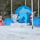 횡성반상 봉화산 설렁탕 이미지