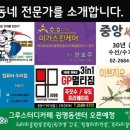 중앙컴퓨터세탁소 네이버블로그