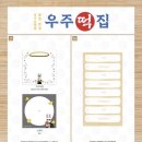 우주떡집 이미지