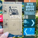 오금교지구 | [서울둘레길 7코스] 일자산 코스