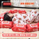 신생아용품, 소품 NEW | 🔴 NEW 하기스 레드 아기 물티슈 후기 | 신생아도 안심하고 쓰는 도톰한 물티슈 추천