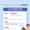 춘천호반장애인자립지원센터 이미지