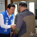 인천1리경로당 이미지