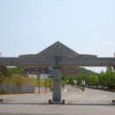 유원대학교(본교)
