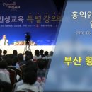 황령산순환도로 이미지