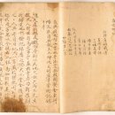 장흥 2리 | 인지의 즐거움054 - 장흥 보림사 고법당과 신법당 중수, 2011