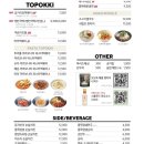 스쿨푸드딜리버리 이미지