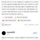 국어의풍경학원