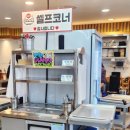 돗가비 불쭈꾸미 양주점 | [돗가비불쭈꾸미] 양주쭈꾸미 맛집! 양도많고 맛도 좋네~! 내돈내산