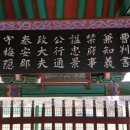 박동명 충신각 이미지