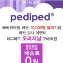 베베빠숑 네이버블로그