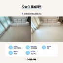 CU 김해한라비발디점 | 김해 한라비발디센텀시티 34평 거실복도 매트시공 가격 100만원대