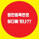 에이룬컴퍼니