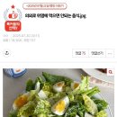 위염장염 걸렸을때는 편의점 캔죽을 먹는게 낫다 이미지