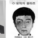 용산-현장-1991 이미지