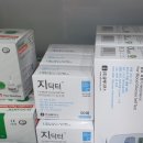 대화동물약국 이미지