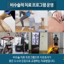 차원정형외과의원 이미지
