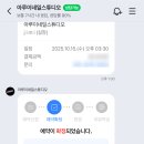 아루이 네일스튜디오