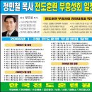 전도폭발 365구절 성경암송 이미지