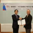 유일정보통신 이미지