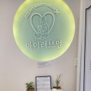 아이러브멍 이미지