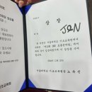 서정사 | 숙취 엌절어쩔요