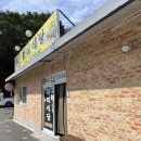 장미식당 이미지