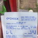 한라풍천장어