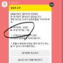 천안 갤러리아 백화점 애슐리 퀸즈 웨이팅,주차,할인