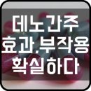 주은건강식품 이미지