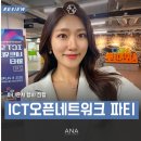 이노베이션파트너즈 이미지