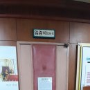 주식회사 유은 이미지