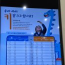 범어아이자람 소아청소년과의원 이미지