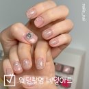 넬이즈 네이버블로그