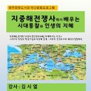 양주희망도서관 이미지