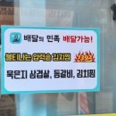 장수왕족발 이미지