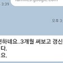 메리트시스템