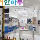 터커한하루 이미지