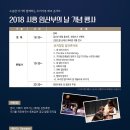 가족과 함께하는 생활건강체조 이미지