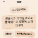 파티 | 서울 솔로파티 솔로몬파티 후기