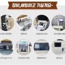 포항중앙동물병원 이미지