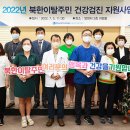 북한이탈주민정착지원사무소