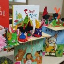 그림책놀이지도사 자격증과정 이미지