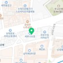 유디남대문치과의원 네이버블로그