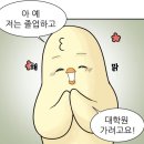 청소 연구실 이미지
